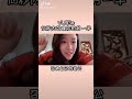 [抖音][DOUYIN][TIK TOK CHINA]情侣日常生活COUPLE&#39;S DAILY VLOG PART 6