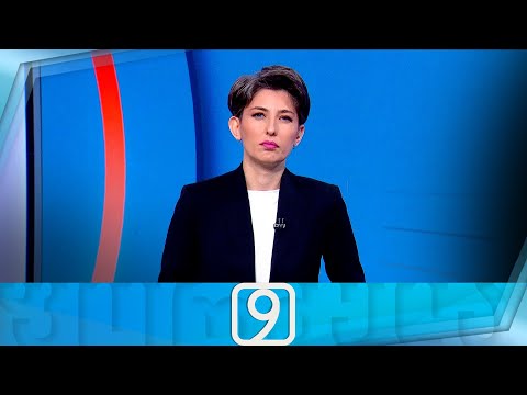 ფორმულა 09:00 საათზე — 25 დეკემბერი