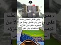 بنى طائر الطنان عشه على باب فندق وبدلا من تدميره طلب من النزلاء استخدام باب آخر 