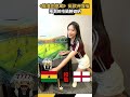 《蛙貴的挑戰》力挺歐洲強權！神蛙預測英格蘭勝迦納｜NOWNEWS