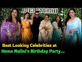 Best Looking Celebrities at Hema Malini’s Birthday Party