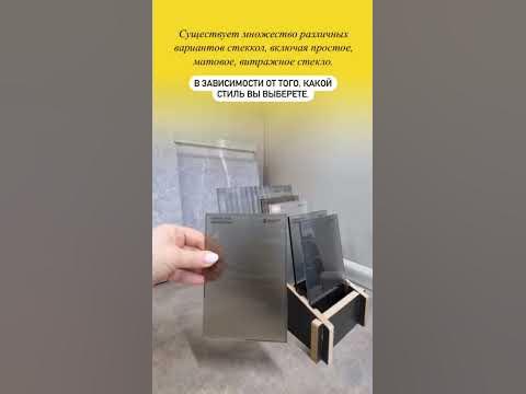 Самый популярний вид стекла это бутылочное. Выбор за вами! - YouTube