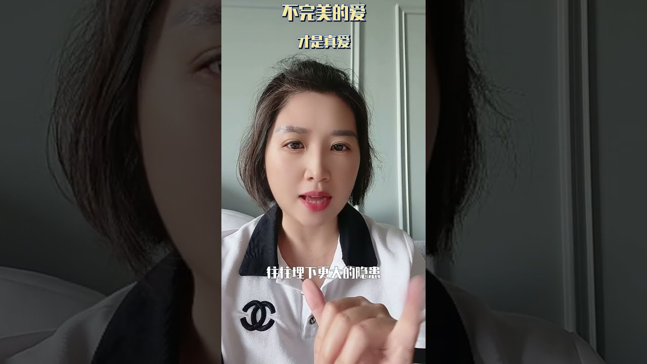 每次和孩子吵架就陷入崩潰自責?不完美的愛,才是滋養孩子最好的土壤! 縮圖