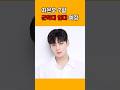 차은우 군대 입대! #차은우 #아스트로 #입대