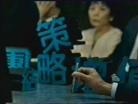 香港廣告: 數碼通(言簡意到,就會收到)2002