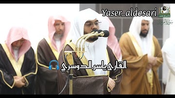 #مثاني المصحف الصوتي والمرئي من صلاتي التراويح والتهجد بالمسجد الحرام لعام 1444هـ.(سورة المزمل)..🤍🌼🌺