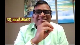 కర్మ అంటే ఏమిటి? #karma #learning #love #result #example #envy #show #legacy #simple