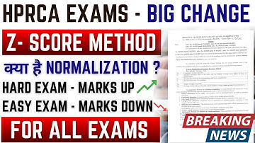HPRCA Z-Score Method !! Normalization for All Govt Exams !! ये क्या नया बवाल है !! #hprca #zscore