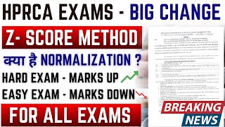 HPRCA Z-Score Method !! Normalization for All Govt Exams !! ये क्या नया बवाल है !! #hprca #zscore