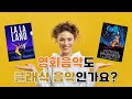 어디까지가 클래식 음악인가요? | 클래식 알아보기