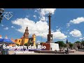 Video de San Juan del Rio