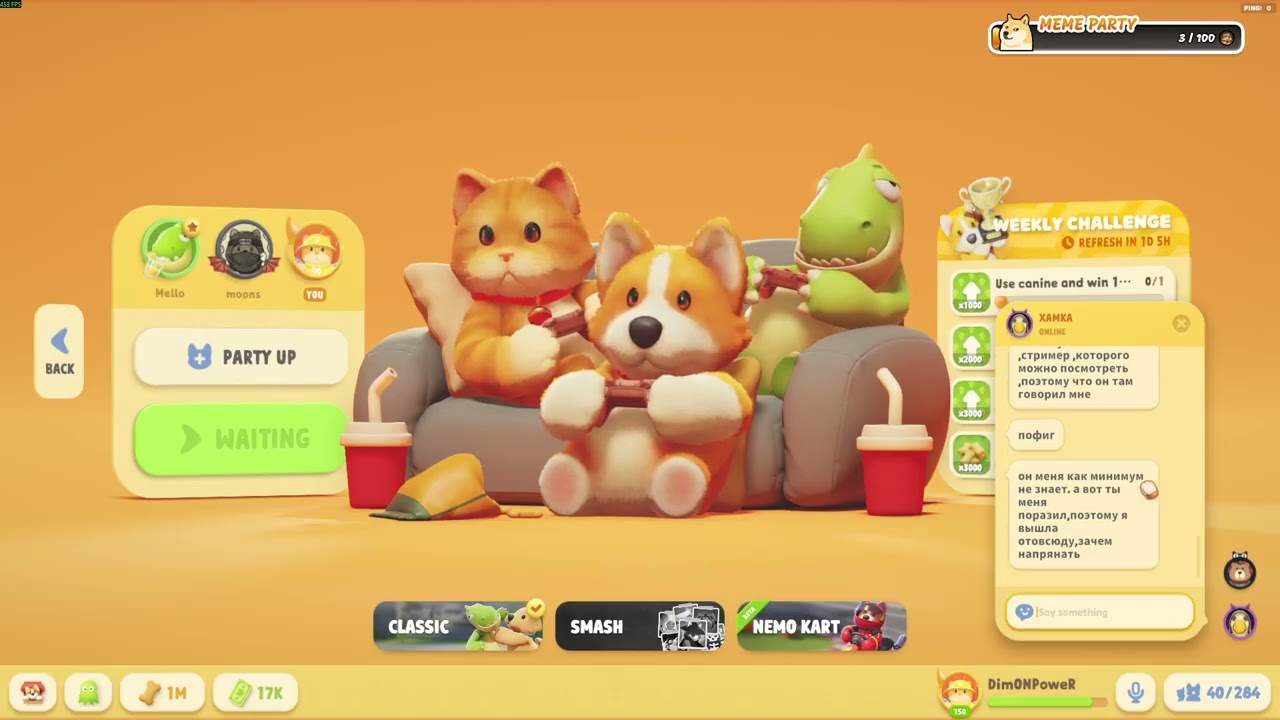 🎁DROPS🎁🔴Ночь темна... а в темноте... party ✅(youtube)