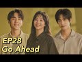 ENG SUB Go Ahead EP28 Starring Tan Songyun Song Weilong Zhang Xincheng Romantic Comedy Drama 