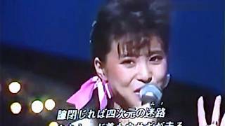 松田聖子　時間の国のアリス 🌛⭐👑