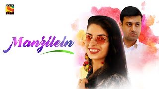 Manzilein - Sukumar Dutta - Bharta Music Video - SonyLIV Music Manzilein - Sukumar Dutta - Bharta Music Video - SonyLIV Music