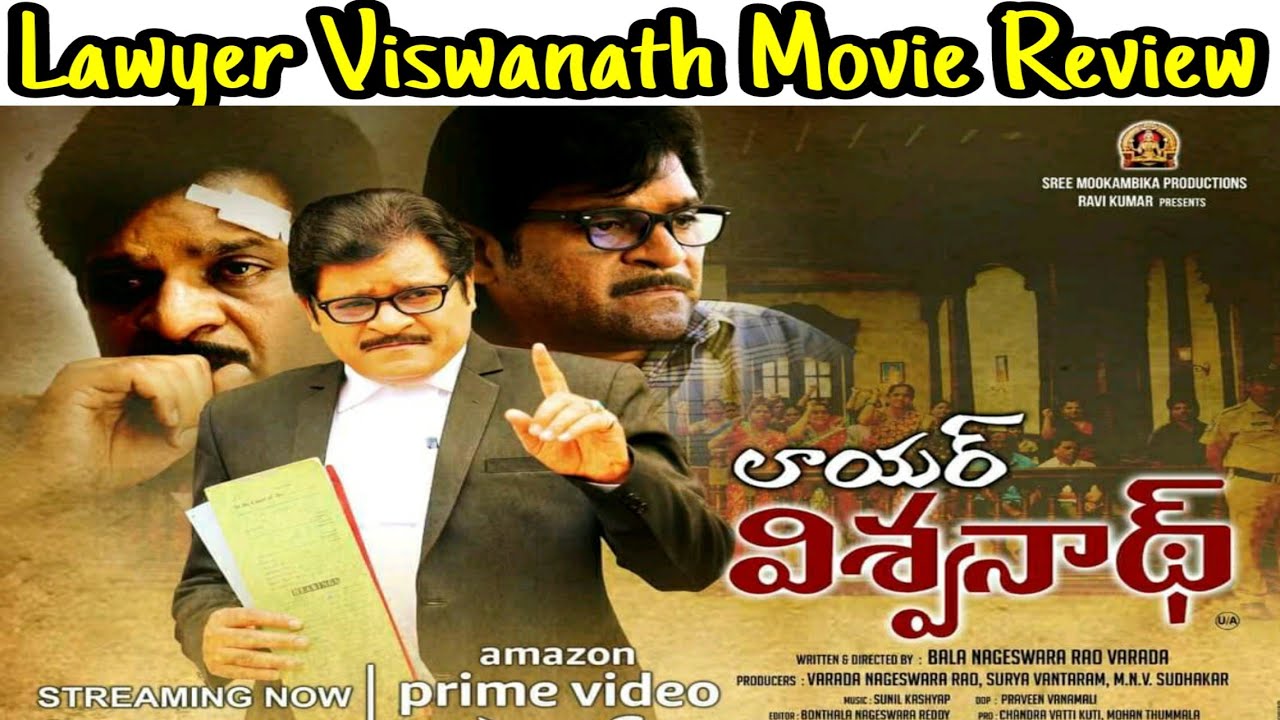 Lawyer Viswanath Movie Review Lawyer Viswanath Review Lawyer