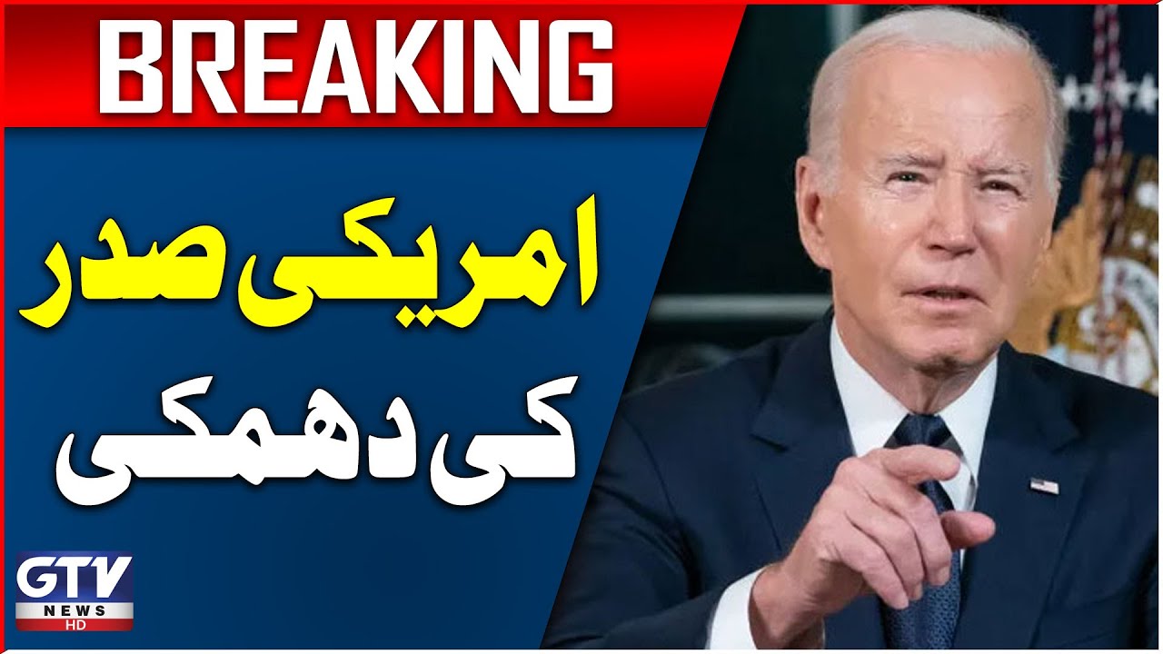 US President Joe Biden Big Warning | Attack On US Military Base| Breaking News