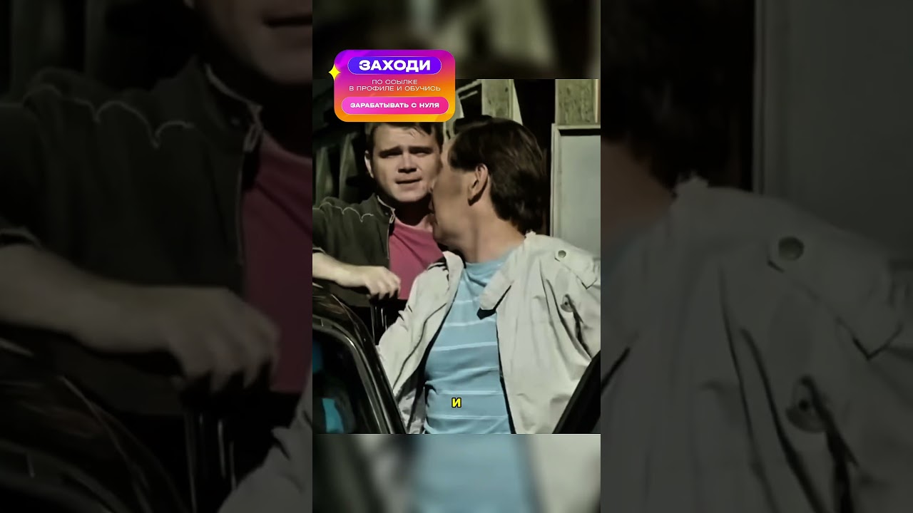 Менты арестовали жамшута 😱| 