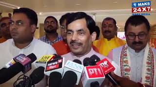 Congress is holding CWC meeting in Bihar to create pressure on RJD.BJP's Shahnawaz Hussain