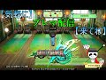 【2台目のPC起動】Rev2[PC]プレマ配信411【steam配信始動】