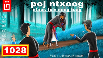 dab hais hmoob - 1028 - poj ntxoog ntaus txiv neeb tuag, หมอผีตายเพราะผี, the dead of shaman