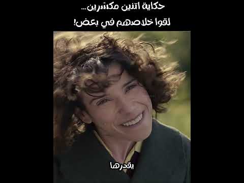 قصة حقيقية مؤثرة حكاية حب ودراما نفسية تنتهي بنهاية صادمة