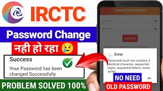 IRCTC Password Must Not Contain 3 Identical Character Problem Solved | How To Change IRCTC Password
