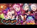 【リズム天国】ゼッタイ宣言~Recital~