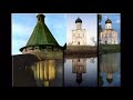 Интересные факты. Архитектура Древней Руси