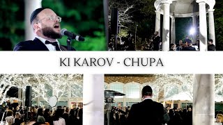 Ki Karov Chupa - כי קרוב חופה