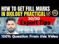 Tips & Strategies for Full Marks in practical | Class 12 | Biology |