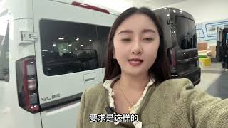 房车太阳能板 安装2 0版本，铝合金金属结构，足够结实 便于以后拆装…#房车改装 #佩琪房车设计改装俱乐部 #房车太阳能 #露营车改装 #佩琪房车改装