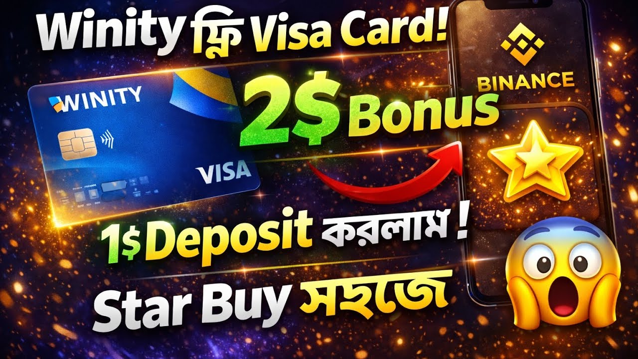 Winity কার্ড দিয়ে বার বার Telegram Stars | Telegram stars purchase 2026 | How to Get free visa card