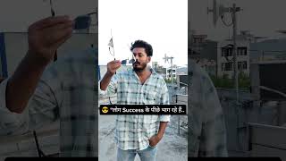 प्रायोरिटी सिर्फ नींद हैं 😂😂😂 #funny #comedy #reels #relatable #memes #priority #success #trending
