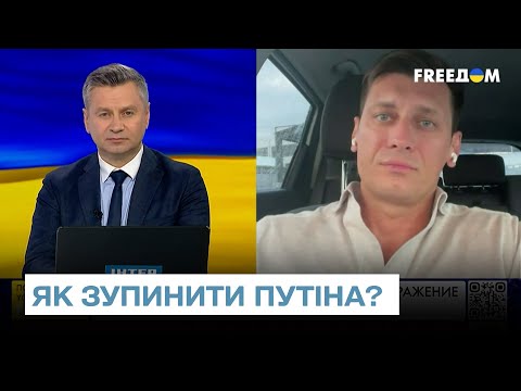 Путін йтиме до
