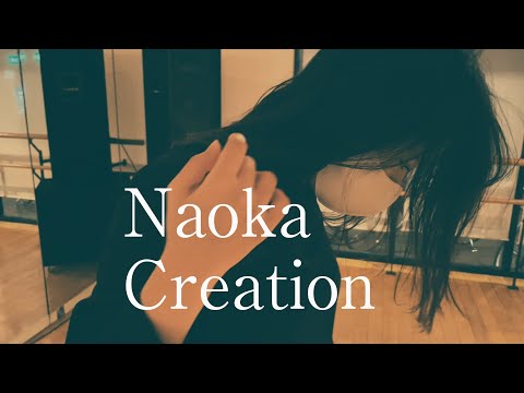 Naoka Creation / 残響