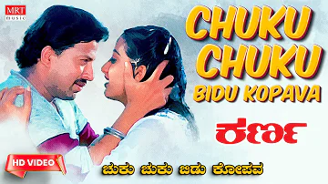 Chuku Chuku Bidu Kopava -HD Video Song | Karna | Dr. Vishnuvardhan, Sumalatha | Kannada Old  Song