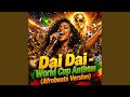 Dai Dai - World Cup Anthem (Afrobeats Version)