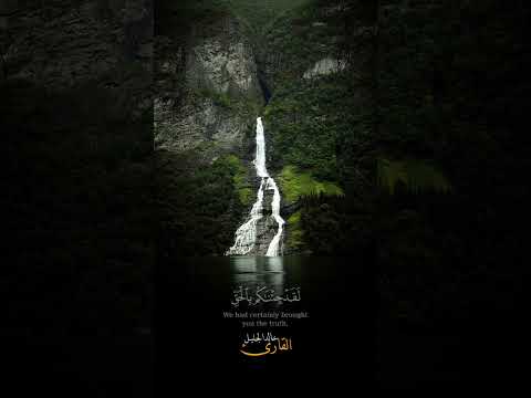 وما ظلمناهم ولكن كانوا هم الظالمين الزخرف ٧٦ قرآن