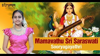 Mamavathu Sri Saraswati I Sooryagayathri I Mysore Vasudevacharya