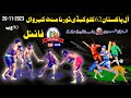 Live final day kabaddi tournament 90 jb cerowal