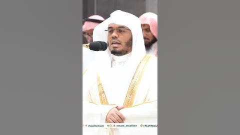 سورة الواقعة _بصوت الشيخ #ياسرالدوسري _من صلاة العشاء _3 ربيع الأول 1446(#موهبة_قرآن )