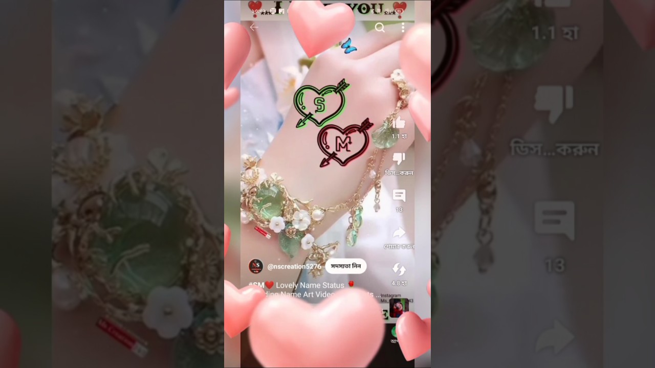 What is your name?music love music comant like YouTube