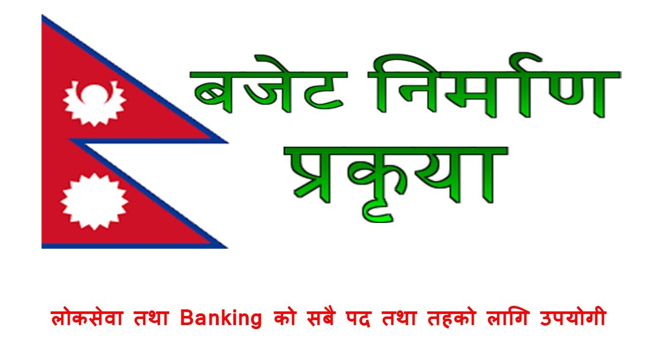 Budget Planning Process In Nepal Budget Planning Process In Nepal