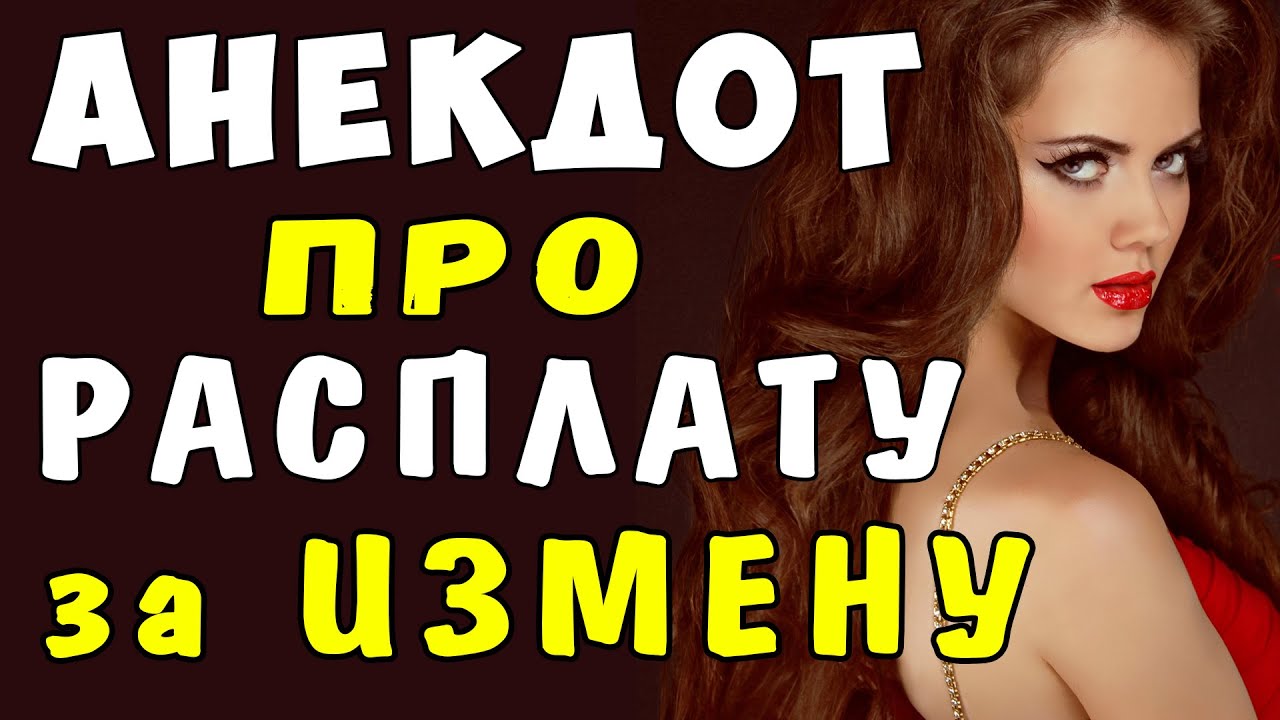 Анекдоты про иж