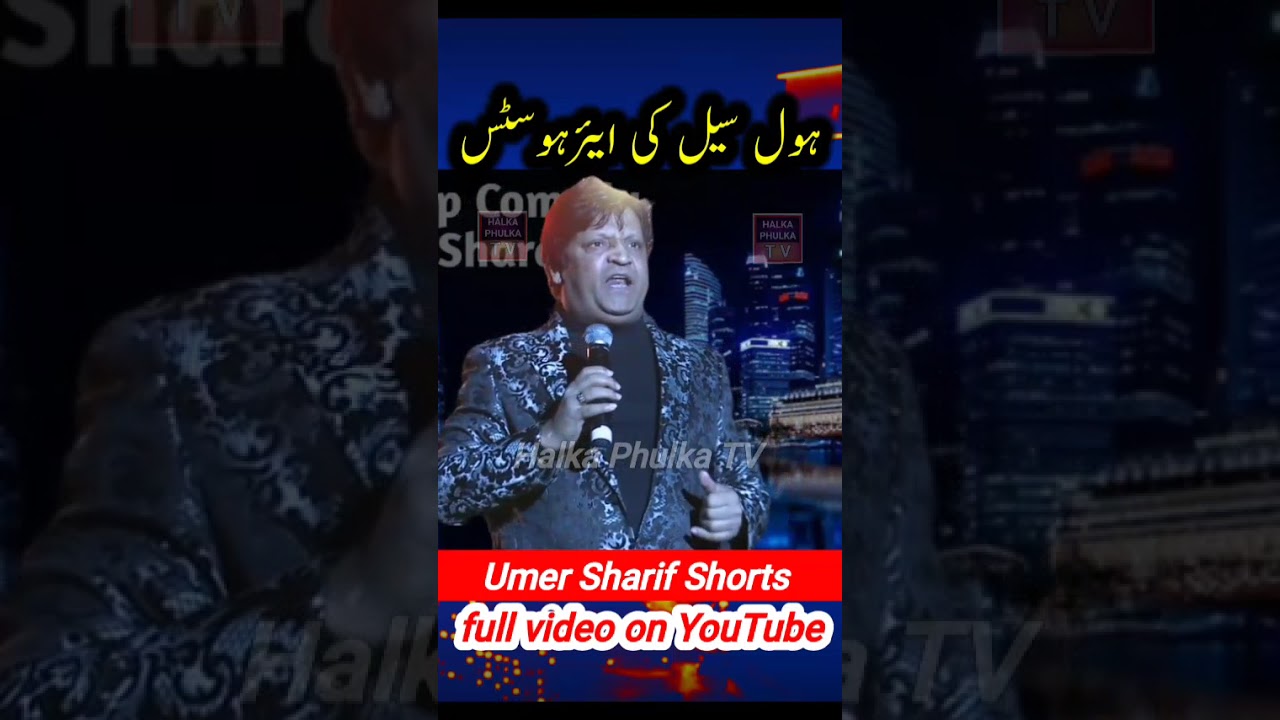 #umersharif