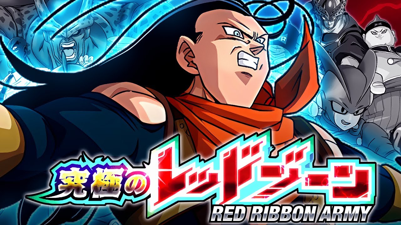 DOKKANFEST STR SUPER 17 VS. CELL MAX! THE ULTIMATE RED ZONE! (DBZ: Dokkan Battle)