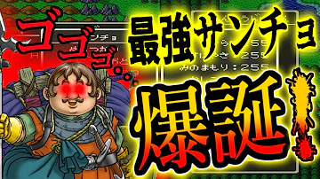 マイティードラクエ5 Mp3 マイティードラクエ5 Mp3