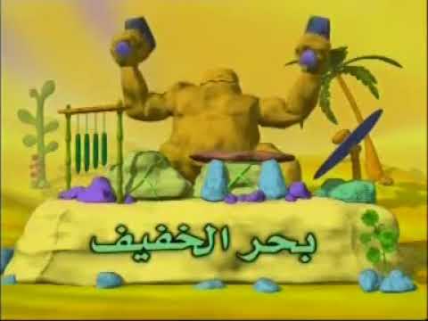 بحر الخفيف 1 سبيس تون