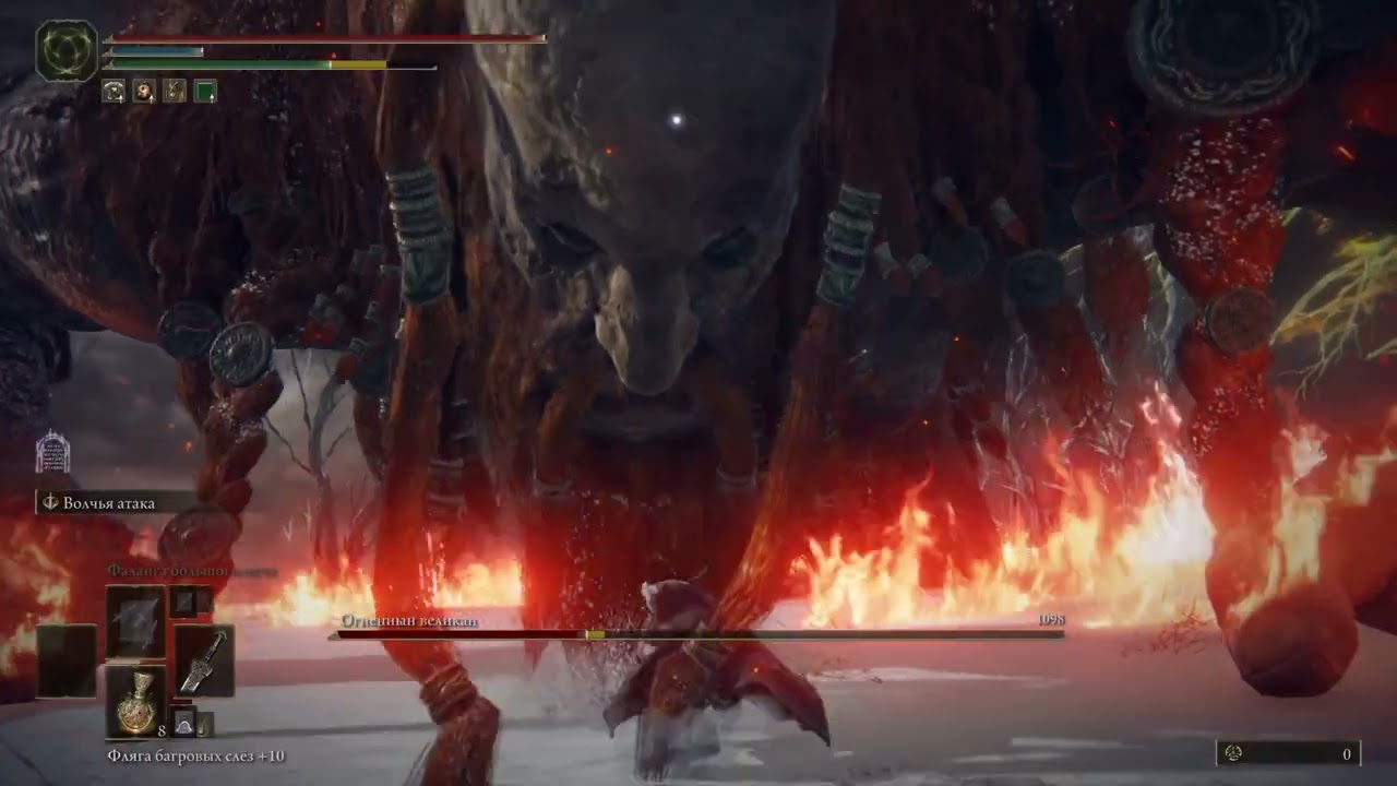 ELDEN RING| Огненный великан |Bossfight